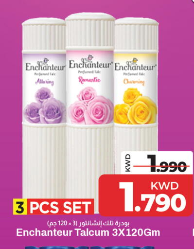 available at مارك & سايف in الكويت - مدينة الكويت