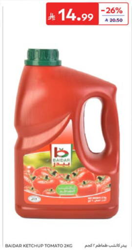 Tomato available at كارفور in مملكة العربية السعودية, السعودية, سعودية - الخبر‎