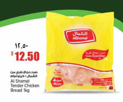 available at ريتيل مارت in قطر - الشمال