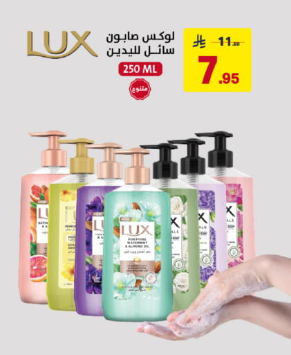 available at Ala Kaifak in KSA, Saudi Arabia, Saudi - Al Khobar