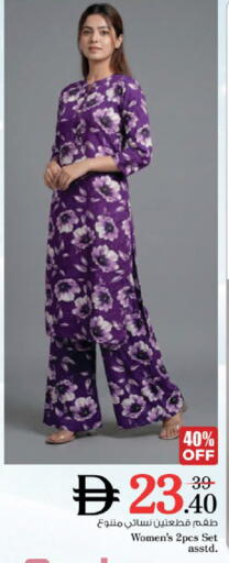 available at نستو هايبرماركت in الإمارات العربية المتحدة , الامارات - ٱلْعَيْن‎