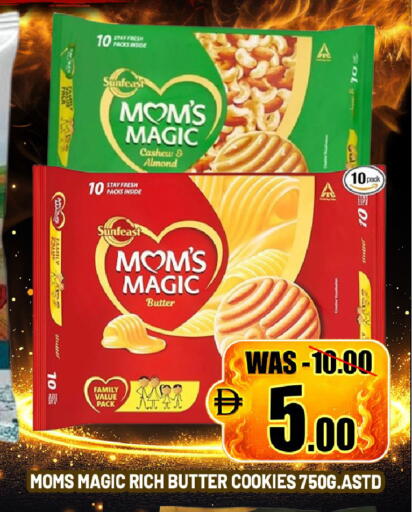 available at ليبتس هايبرماركت in الإمارات العربية المتحدة , الامارات - ٱلْعَيْن‎
