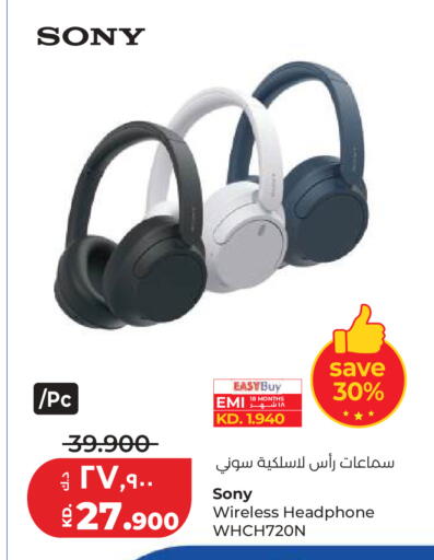 available at لولو هايبر ماركت in الكويت - مدينة الكويت