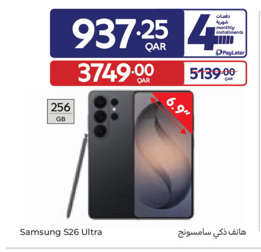 available at Carrefour in Qatar - Al Khor