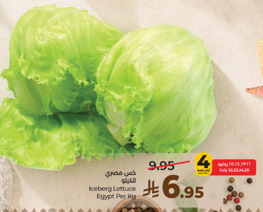 Lettuce from Egypt available at LULU Hypermarket in KSA, Saudi Arabia, Saudi - Dammam