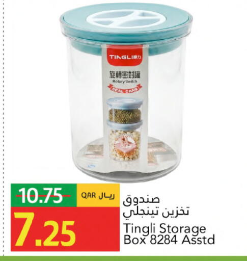 available at جلف فود سنتر in قطر - الشحانية
