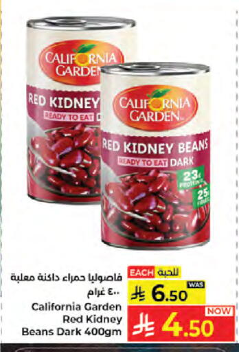 available at Kabayan Hypermarket in KSA, Saudi Arabia, Saudi - Jeddah