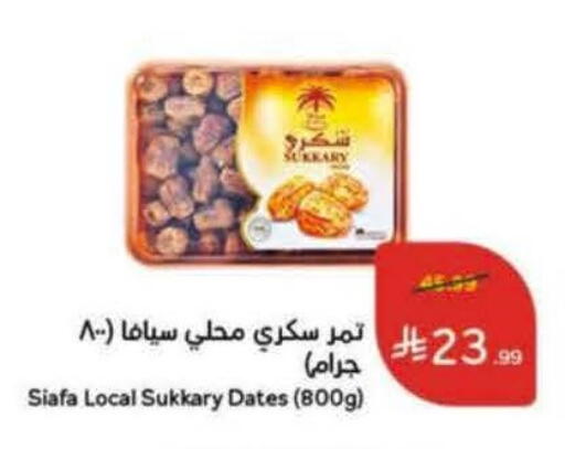 available at Hyper Panda in KSA, Saudi Arabia, Saudi - Al Khobar