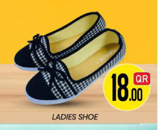 available at New Stop n Shop @Fereej Bin Omran in Qatar - Al Rayyan