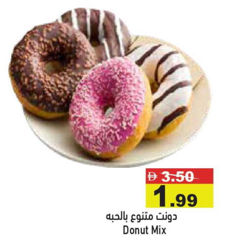 available at أسواق رامز in الإمارات العربية المتحدة , الامارات - أبو ظبي