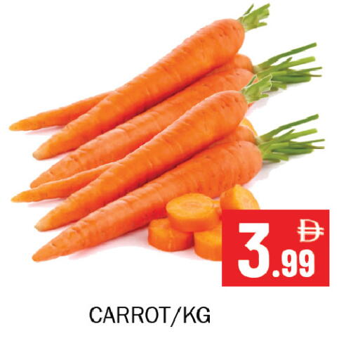 Carrot available at سوق المبارك هايبرماركت in الإمارات العربية المتحدة , الامارات - الشارقة / عجمان