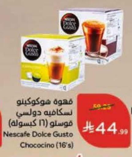 available at Hyper Panda in KSA, Saudi Arabia, Saudi - Al Khobar