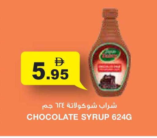 available at أسواق رامز in الإمارات العربية المتحدة , الامارات - أبو ظبي