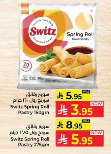 available at كبايان هايبرماركت in مملكة العربية السعودية, السعودية, سعودية - ينبع