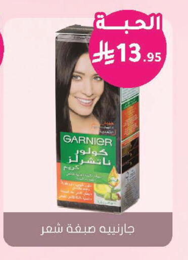 available at Nahdi in KSA, Saudi Arabia, Saudi - Arar