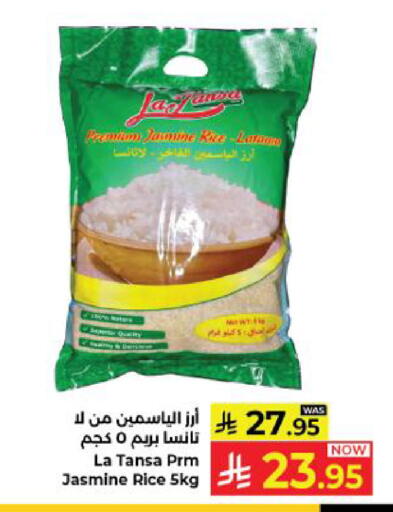 available at كبايان هايبرماركت in مملكة العربية السعودية, السعودية, سعودية - ينبع