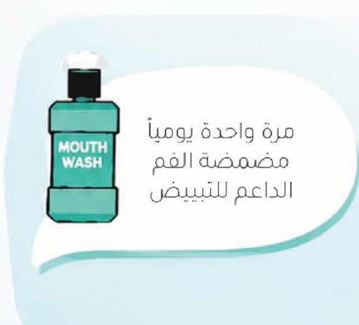 available at  النهدي in مملكة العربية السعودية, السعودية, سعودية - الخبر‎