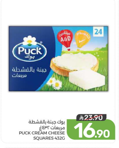 available at  مـزايــا in مملكة العربية السعودية, السعودية, سعودية - المنطقة الشرقية