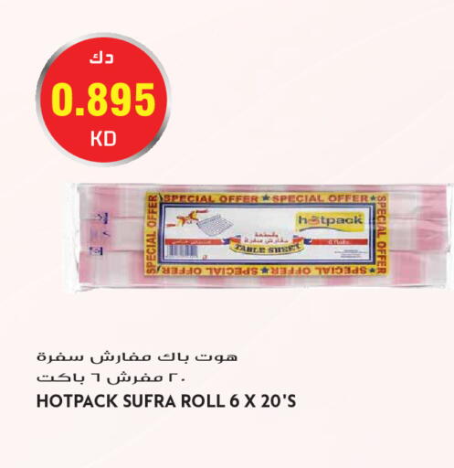 available at Grand Hyper in Kuwait - Kuwait City