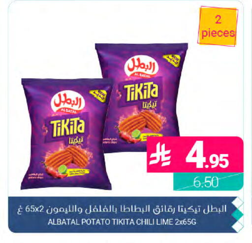 Potato available at Muntazah Markets in KSA, Saudi Arabia, Saudi - Dammam