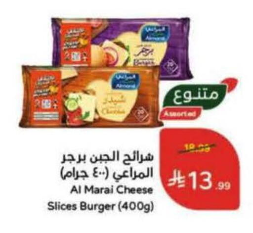 available at هايبر بنده in مملكة العربية السعودية, السعودية, سعودية - الخبر‎