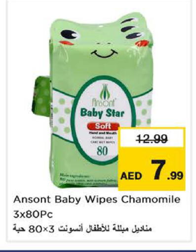 available at نستو هايبرماركت in الإمارات العربية المتحدة , الامارات - الشارقة / عجمان