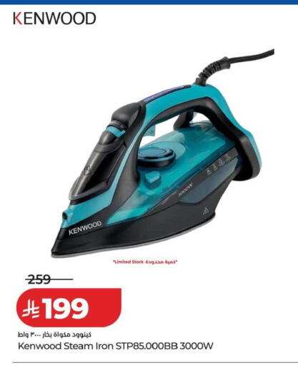 available at LULU Hypermarket in KSA, Saudi Arabia, Saudi - Dammam