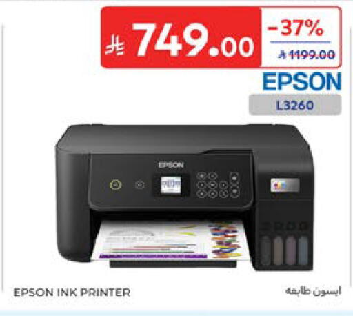available at Carrefour in KSA, Saudi Arabia, Saudi - Dammam