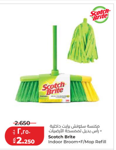 available at Lulu Hypermarket  in Kuwait - Kuwait City
