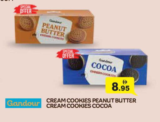 available at أسواق رامز in الإمارات العربية المتحدة , الامارات - أبو ظبي
