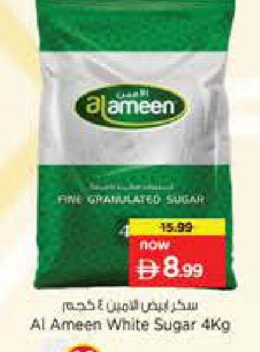 available at نستو هايبرماركت in الإمارات العربية المتحدة , الامارات - الشارقة / عجمان