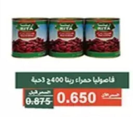 available at جمعية الأندلس والرقعي التعاونية in الكويت - مدينة الكويت