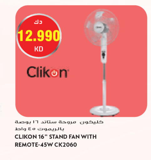available at Grand Costo in Kuwait - Kuwait City