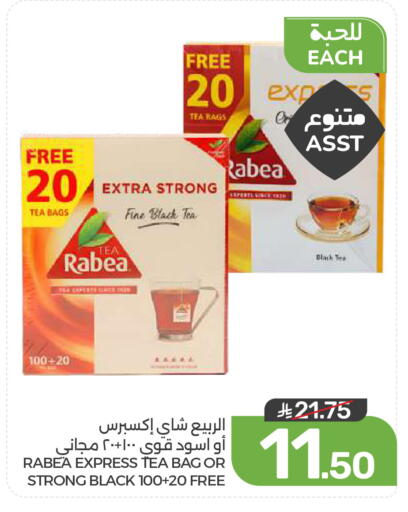 available at  مـزايــا in مملكة العربية السعودية, السعودية, سعودية - المنطقة الشرقية