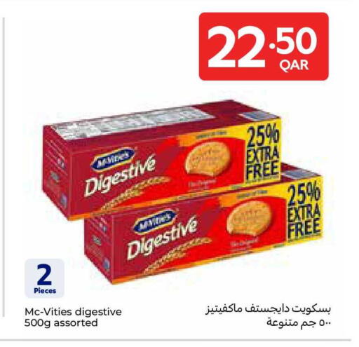 available at Carrefour in Qatar - Al Shamal