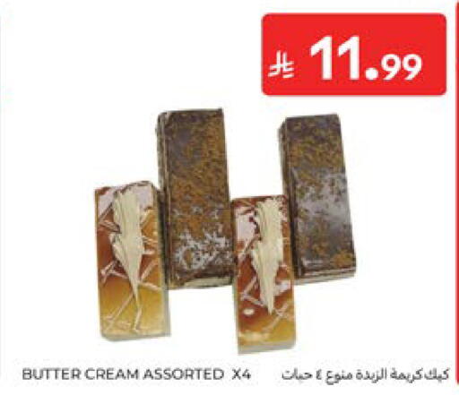available at كارفور in مملكة العربية السعودية, السعودية, سعودية - المنطقة الشرقية