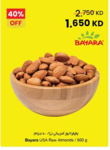 available at مركز سلطان in الكويت - مدينة الكويت