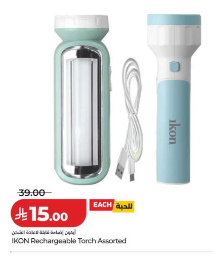 available at LULU Hypermarket in KSA, Saudi Arabia, Saudi - Dammam