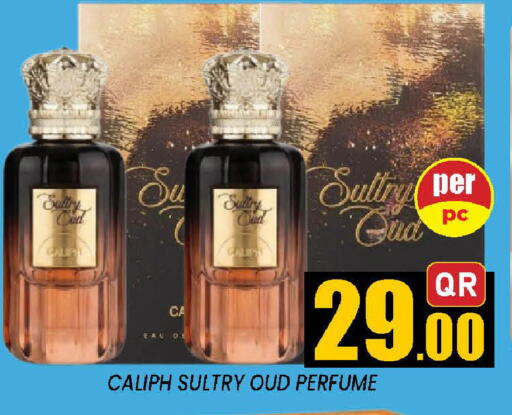 available at دوحة ستوب انح شوب هايبرماركت in قطر - الوكرة