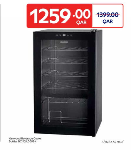 available at Carrefour in Qatar - Al Shamal