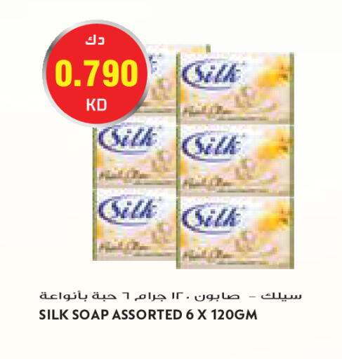 available at جراند كوستو in الكويت - مدينة الكويت