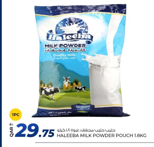 available at Rawabi Hypermarket in Qatar - Doha