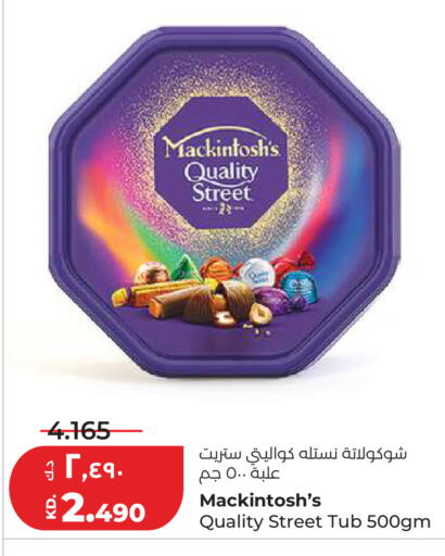 available at Lulu Hypermarket  in Kuwait - Kuwait City