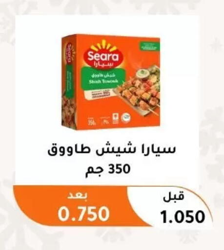 available at Abu Fatira Coop  in Kuwait - Kuwait City