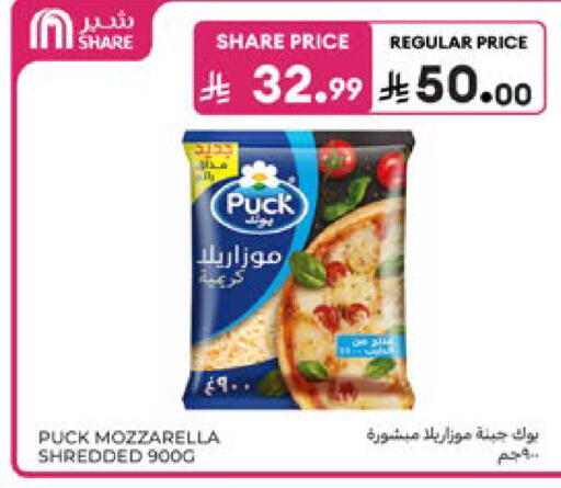 available at Carrefour in KSA, Saudi Arabia, Saudi - Dammam