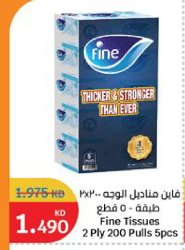available at City Hypermarket in Kuwait - Kuwait City