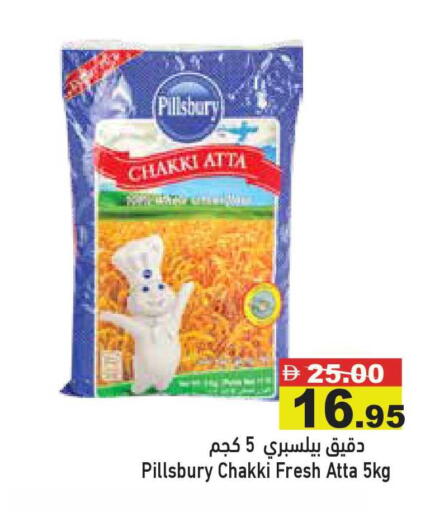 available at أسواق رامز in الإمارات العربية المتحدة , الامارات - أبو ظبي