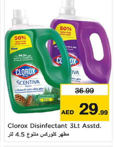 available at Nesto Hypermarket in UAE - Fujairah