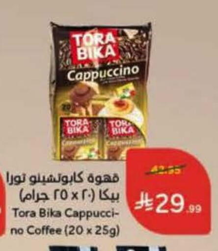available at Hyper Panda in KSA, Saudi Arabia, Saudi - Al Khobar