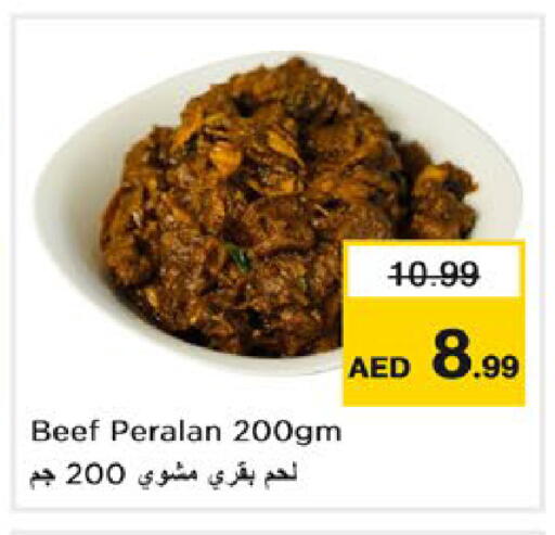 available at Nesto Hypermarket in UAE - Dubai